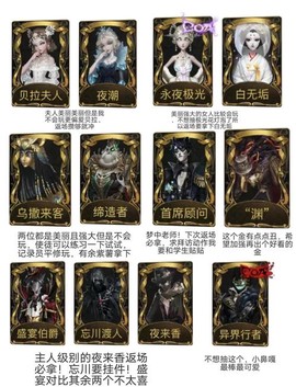 第五人格怎么有金皮[图2]