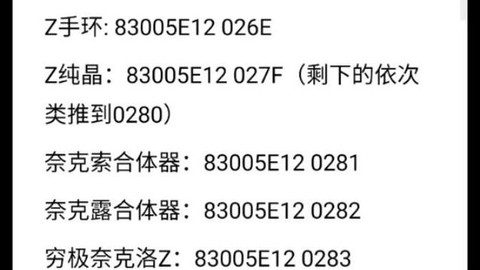 口袋妖怪作弊码怎么用