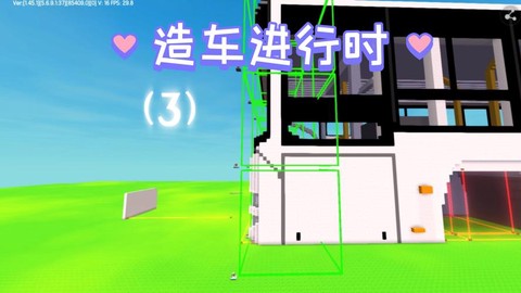 迷你世界的车怎么造[图2]