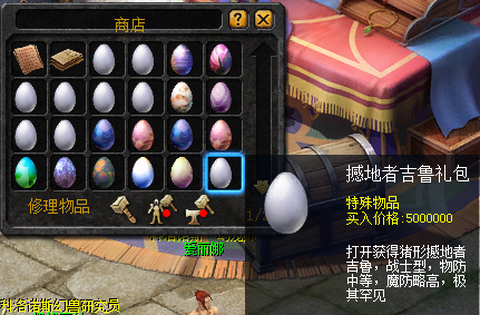 天天酷跑药水怎么刷