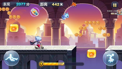 天天酷跑药水怎么刷[图2]