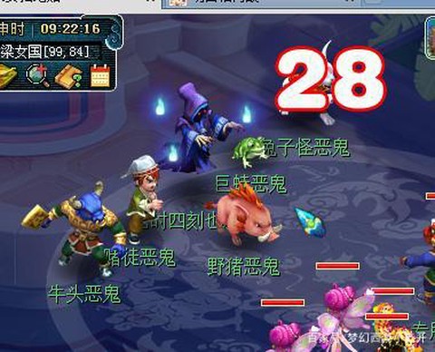 梦幻西游抓鬼有什么[图2]