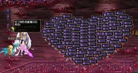 dnf搬砖带什么称号