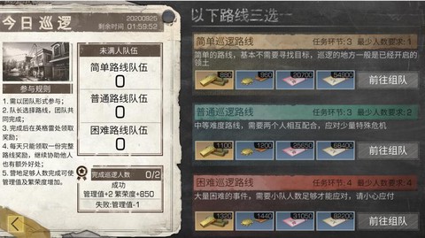 明日之后营地贡献有什么用