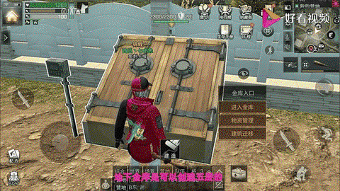 明日之后营地贡献有什么用[图2]