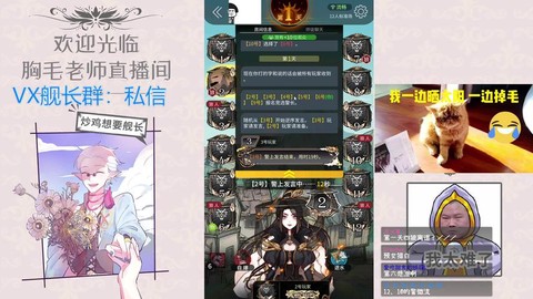 狼人杀怎么把声音调大[图2]