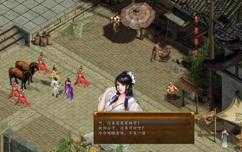 金庸群侠传怎么sl