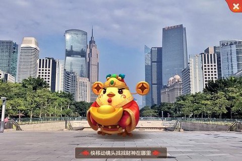 问道手游杀财神给什么