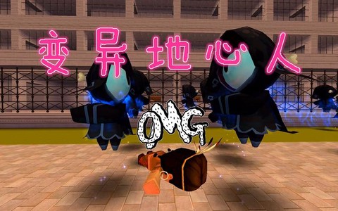 迷你世界地心人怎么杀[图1]