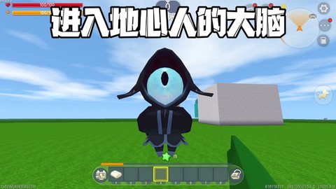 迷你世界地心人怎么杀[图2]