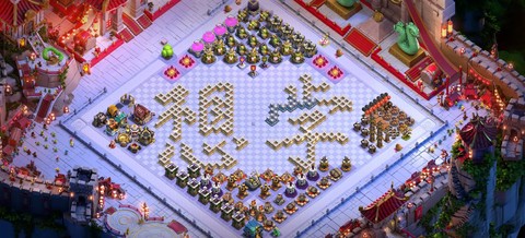 部落冲突如何搜部落冲突[图1]