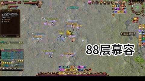 天龙八部修改器怎么用[图1]