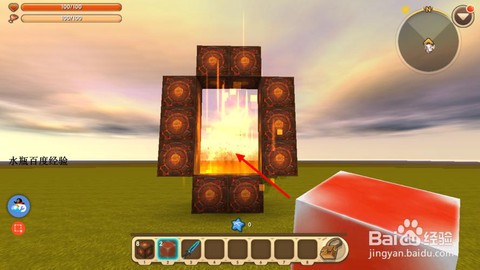 迷你世界怎么找到火种[图2]