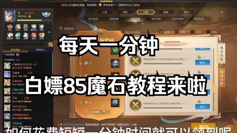 dnf魔法石怎么获得[图1]