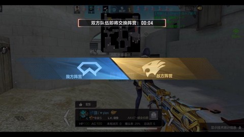 怎么点亮穿越火线图标