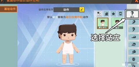 迷你世界怎么用体验卡[图2]