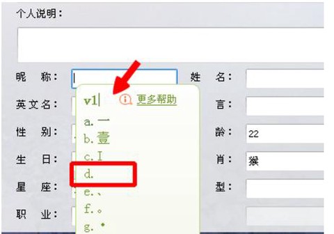 狼人杀空白网名怎么打