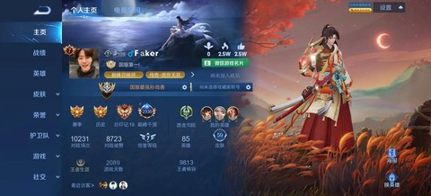 王者荣耀巅峰赛怎么进