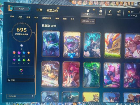 英雄联盟的票怎么买的