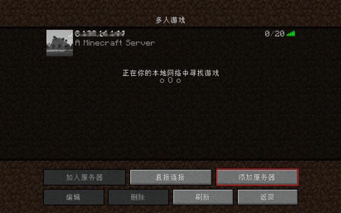 我的世界联机怎么加mod