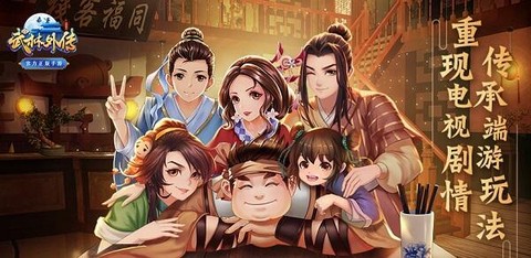 武林外传战队怎么退[图1]