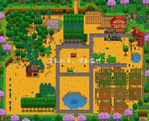 星露谷物语怎么结束[图1]