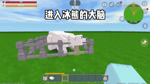 迷你世界怎么养北极熊[图2]