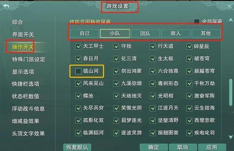 剑网3怎么对刷名剑币[图2]