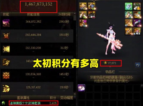 dnf积分怎么获得