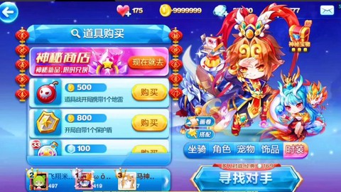 天天酷跑齐天大圣怎么样[图2]