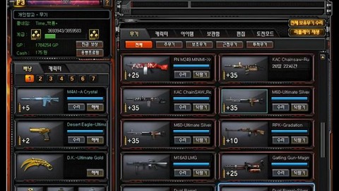 韩国穿越火线怎么玩[图2]