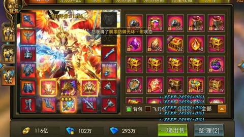 如何当永恒纪元的托[图1]