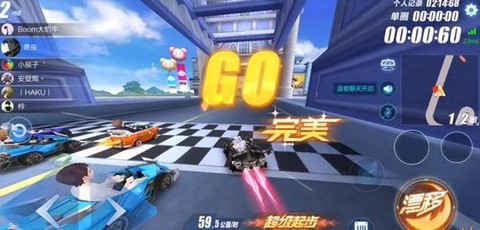 手游QQ飞车怎么双喷[图2]