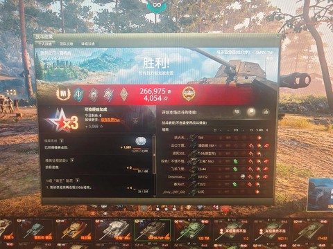 坦克世界银币怎么交易