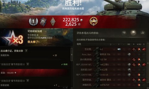 坦克世界银币怎么交易[图1]