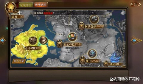 永恒纪元矿山怎么防守[图2]