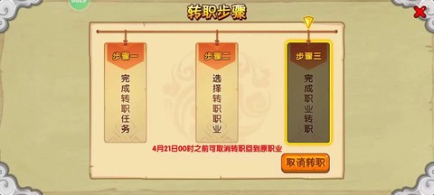问道手游猪妖怎么杀[图2]