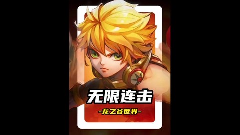 龙之谷为什么登陆失败