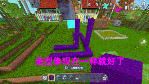 迷你世界天空门怎么做[图1]