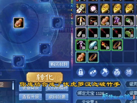 倩女幽魂洛阳铲怎么得