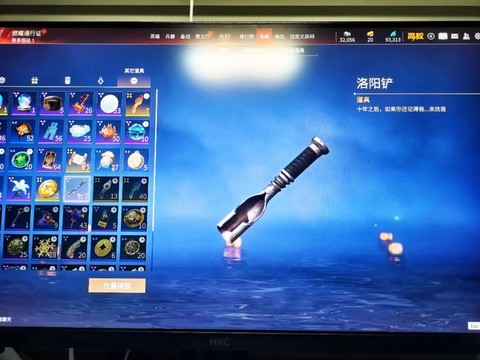 倩女幽魂洛阳铲怎么得[图1]