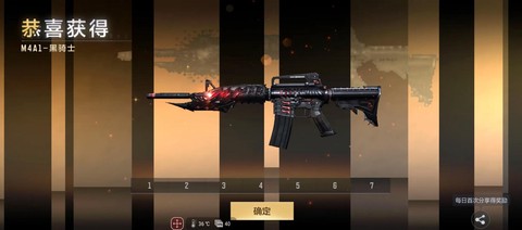 穿越火线黑骑士怎么得[图2]