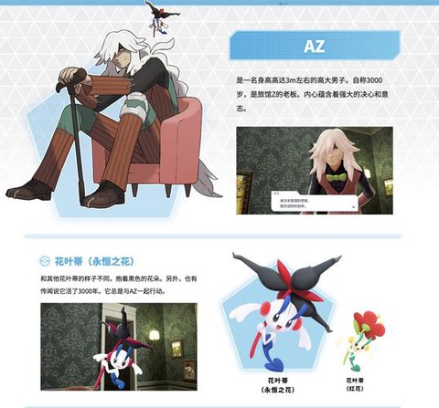 ns宝可梦如何降落