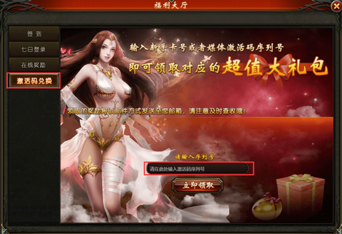 魔域永恒是什么软件