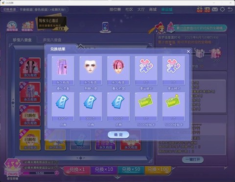 qq炫舞q币怎么充[图1]