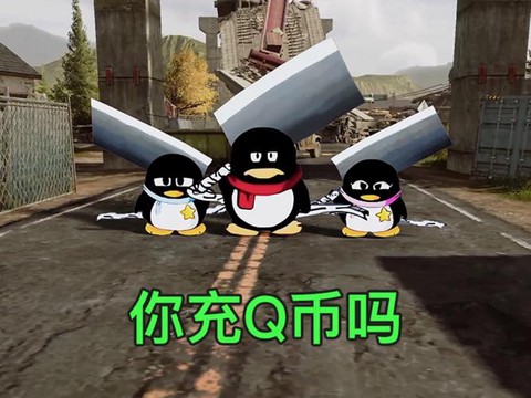 qq炫舞q币怎么充[图2]