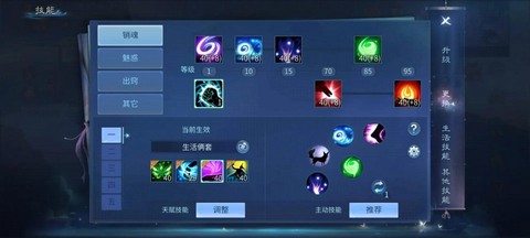 倩女幽魂手游魅者怎么样[图2]