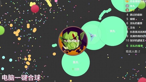 球球大作战怎么录音