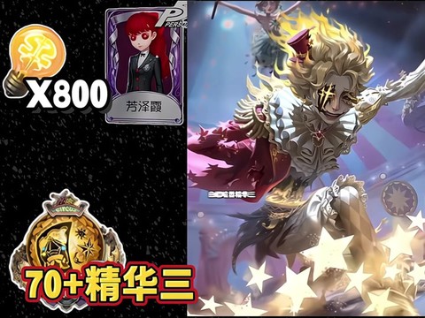 第五人格蜘蛛怎么玩