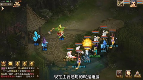 手游问道宝宝怎么放生